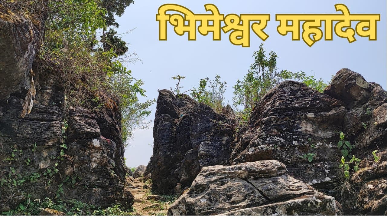Bhimeshwor Mahadev travel frame